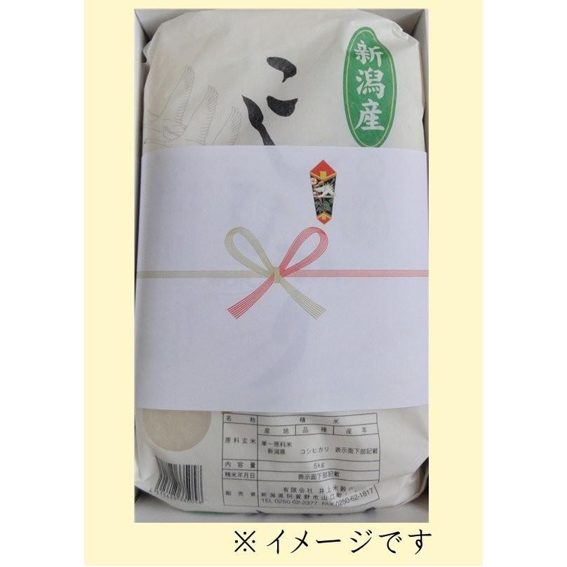 お米　新潟県産コシヒカリ 5kg　精白米　令和2年産　贈答用　熨斗　瓢米