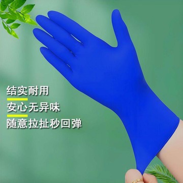 一次性手套加厚橡膠乳膠複合丁腈食品級耐用摘茶防水防油廚房家用 拋棄式手套 工作手套