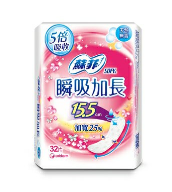 蘇菲 瞬吸加長15.5cm 天然無香 / 清新花香  32片