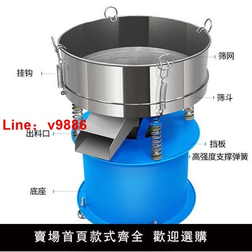 【台灣公司 可開發票】塑粉振動篩小型不鏽鋼震動篩靜電噴塗粉末篩麵粉中藥粉實驗篩粉機