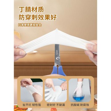丁腈手套食品級專用加厚耐用一次性洗碗廚房洗菜防水防油乳膠手套