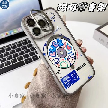 可愛兔子唱片》 磁吸鏡頭金屬支架手機殼 iPhone 17 16 15 14 13 12 11 Pro Max保護殼