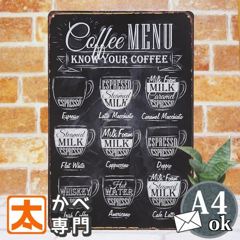 木製看板40】コーヒーcoffee☆ポスター純喫茶店グリーン壁かけ