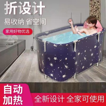 優購生活~可折疊浴桶家用成人全身泡澡桶浴缸兒童洗澡桶嬰兒浴盆大人沐浴桶洗澡桶 泡澡桶 洗腳桶 洗澡盆 洗腳盆 冬天 浴盆