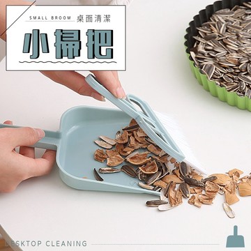 小刷子/桌面清理 小掃把 dayneeds
