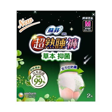 蘇菲超熟睡褲 抑菌 M 2片