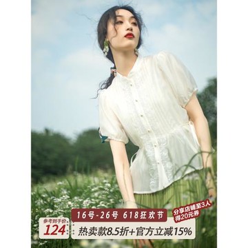 安妮陳 【綠茵茉白】白色法式女襯衫天絲高級感配半身裙 含吊帶