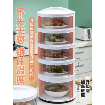 保溫菜罩家用神器剩菜飯多層收納廚房置物架餐桌遮塵食物蓋菜罩子