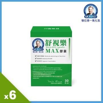 《穆拉德》舒視樂MAX膠囊6入組(共180粒)