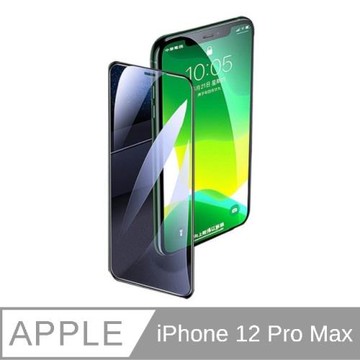 （JIEN HONG）iPhone 12 Pro Max 通用  亮面滿版  (氣囊) 保護貼  防爆不碎邊