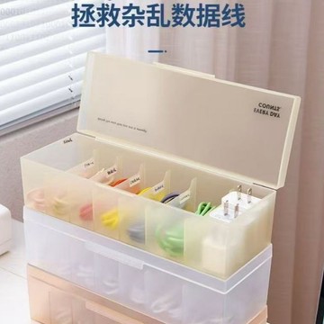臺灣出貨⚡6BUJ簡約大容量半透明便簽收納盒翻蓋方形便利貼文具桌麵帶蓋整理 H5HM