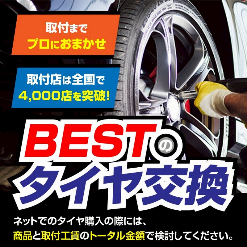 155/65R14 75Q DUNLOP WINTER MAXX 02 WM02 ホイールおまかせ スタッドレスタイヤ ホイール4本セット |  LINEショッピング