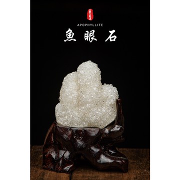 《水晶消磁淨化魚眼石風水擺件》寶石級魚眼招財擺件擋煞白水晶消磁淨化水晶礦石 淨化空間水晶-yf021