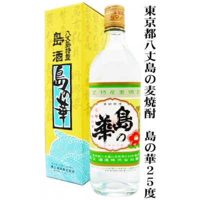 島の華 麦 焼酎 25度 720ml （しまのはな） 八丈島焼酎☆ | LINE