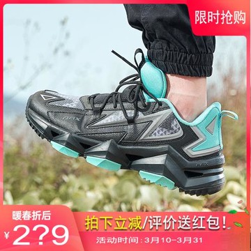 RAX徒步鞋男戶外登山鞋履男 秋冬保暖防滑減震鞋輕便爬山鞋旅游鞋