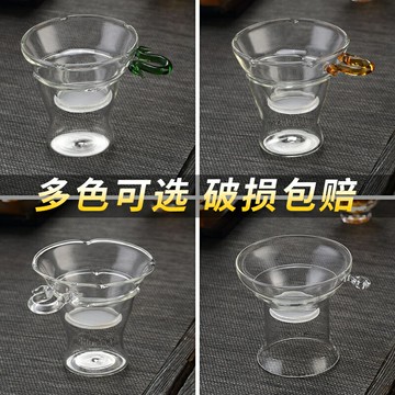 玻璃茶漏布茶網公道杯過濾茶葉套裝漏斗功夫茶具配件濾茶器分茶杯