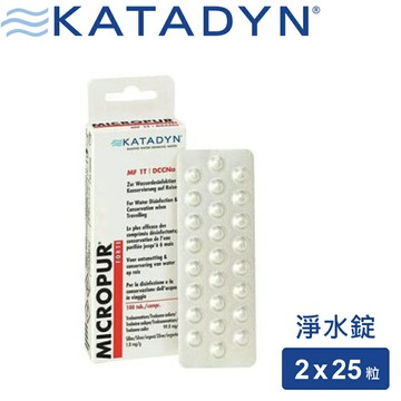 【KATADYN 瑞士 Micropur Forte MF 1T 淨水錠《2x25粒》】KT8016504/登山/淨水/濾水