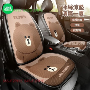 汽車座墊椅座墊 涼感汽車坐墊 座椅防護墊 冰絲涼感椅背坐墊 汽車座墊 透氣坐墊 車用坐墊 椅背墊 四季適用 座椅保護套