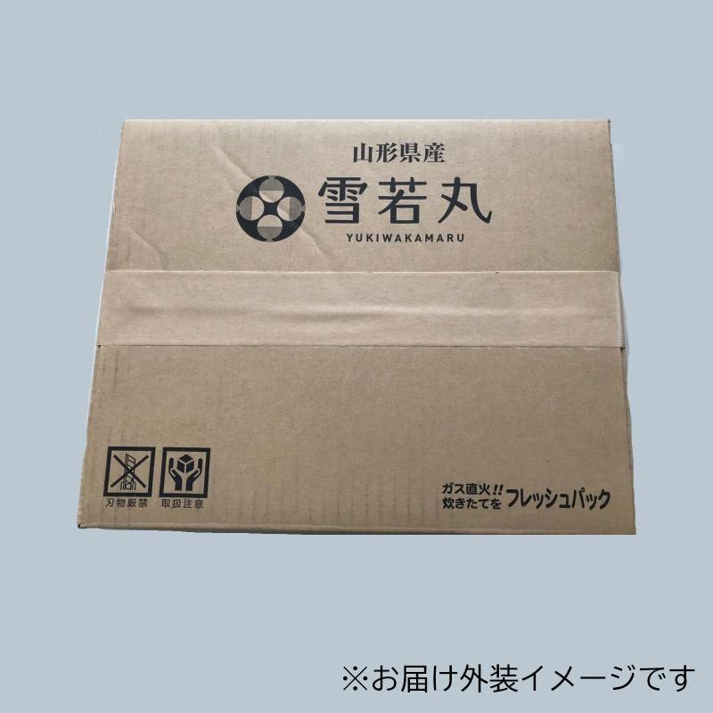 山形県産雪若丸パックごはん　150g×12パック