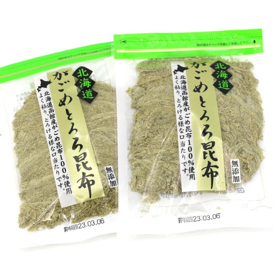 とろろ昆布 無添加 がごめ昆布100％ 納谷商店 とろろこんぶ 2袋セット(30g×2) がごめ昆布 がごめとろろ昆布 函館製造 メール便 送料無料 富山おでん風に