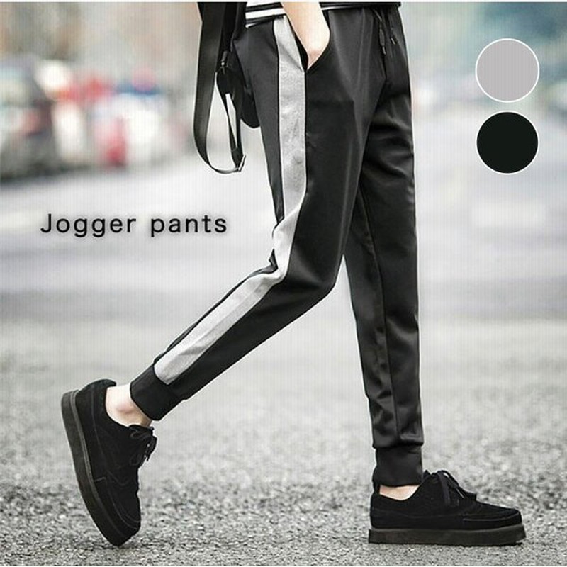 メンズラインパンツラインパンツジャージラインジャージスリムパンツラインメンズトレンド人気パンツ 通販 Lineポイント最大0 5 Get Lineショッピング