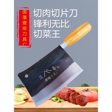 國藩聾啞彈簧鋼鍛打純手工鐵菜刀老式磨石套裝商家用切燒臘鹵肉片