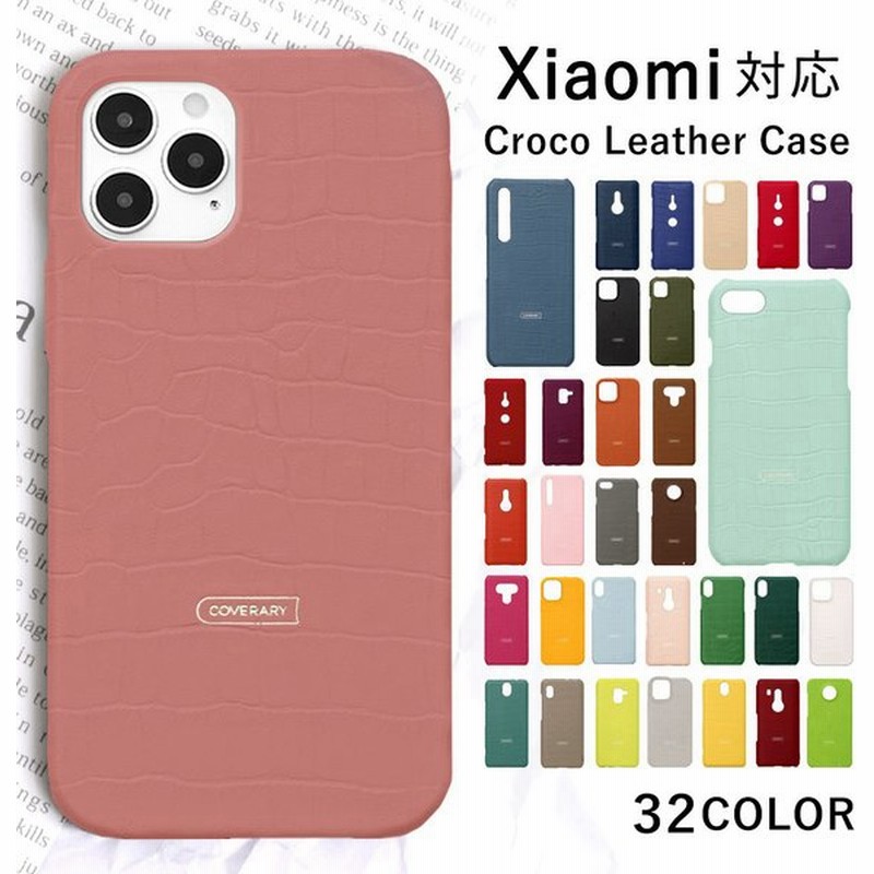 Xiaomi 11t Pro ケース おしゃれ ブランド 本革 Androidスマホケース クロコレザー 全機種対応 ハードケース シャオミ カバー Simフリー 通販 Lineポイント最大get Lineショッピング