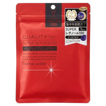 QUALITY 1ST 台灣公司貨 DERMA LASER A醇夜間修護面膜  7片  1包