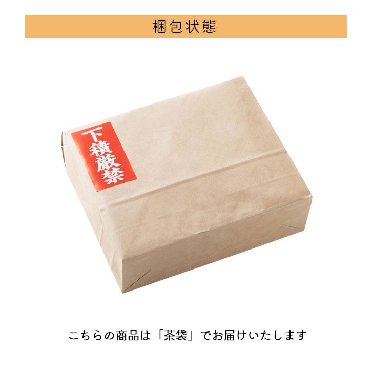 あんぽ柿 お歳暮 ギフト プレゼント 贈答用 和歌山 無添加 70g×12個 送料無料