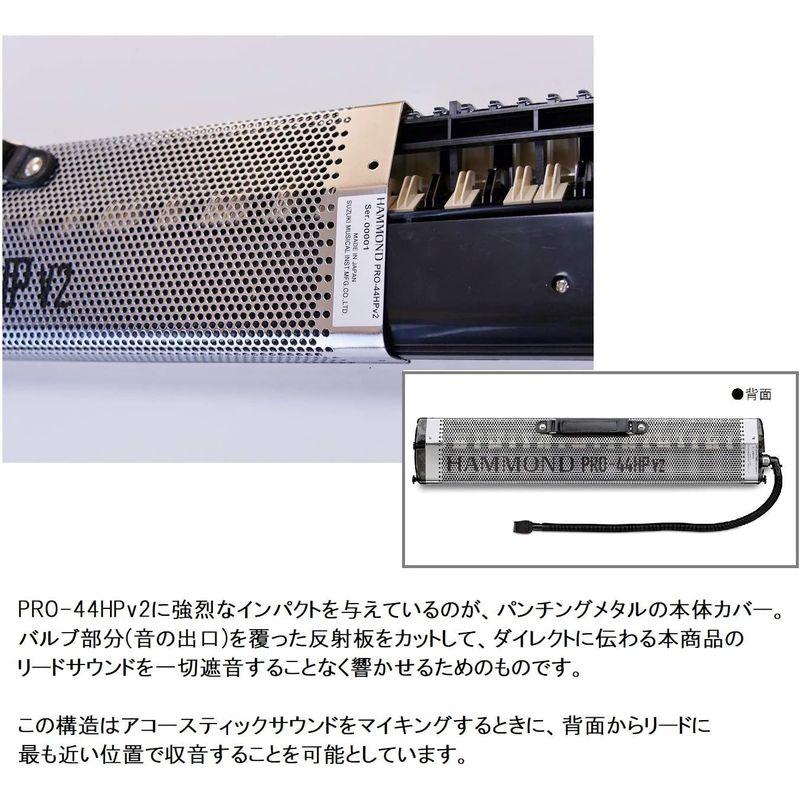 HAMMOND ハモンド HAMMOND44 PRO-44HPv2 鍵盤ハーモニカ エレアコモデル