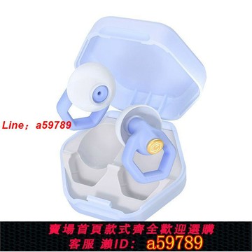 【店長推薦 品牌好貨】耳魔E10耳塞舒適降噪隔音臥室防吵飛機旅行緩壓柔軟硅膠可水洗