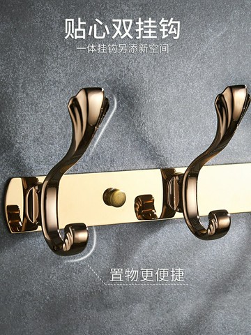 玫瑰金掛衣鉤不銹鋼臥室墻壁衣帽鉤壁掛衣服掛鉤客廳門后歐式排鉤 夢露日記