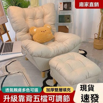 （爆款熱賣）（國際精品）【公司貨】單人沙發 懶人椅 躺椅 休閒椅 懶人沙發可躺可睡臥室房間小沙發懶人椅單人椅折疊躺椅陽臺沙發椅
