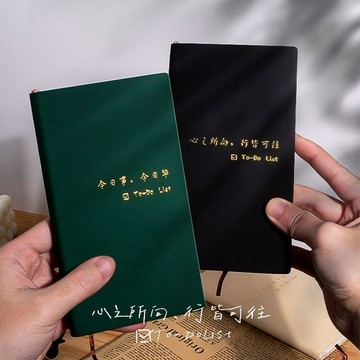 桃園出貨✨禮物祝福每日計劃自律打卡日程記事本便攜筆記本隨身時間管理燙金