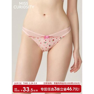3條118好奇蜜斯女士內褲女夏季薄款純棉抗菌襠少女性感低腰三角褲