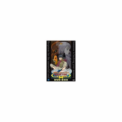 幻影闘士 バストフレモン Dvd Box Dvd 通販 Lineポイント最大get Lineショッピング