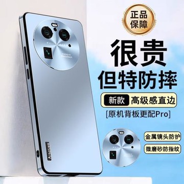 適用oppofindx6pro手機殼新款超薄磨砂全包防摔findx6手機套保護套防指紋女款金屬鏡頭高級感男直邊硅膠外殼