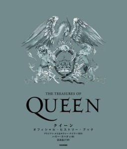  ハリー ドガティ   クイーン オフィシャル・ヒストリー・ブック　 送料無料