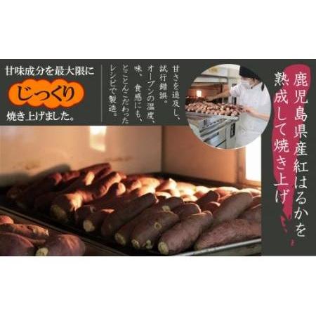 ふるさと納税 感動さつまいも500g×3パック 鹿児島県南大隅町