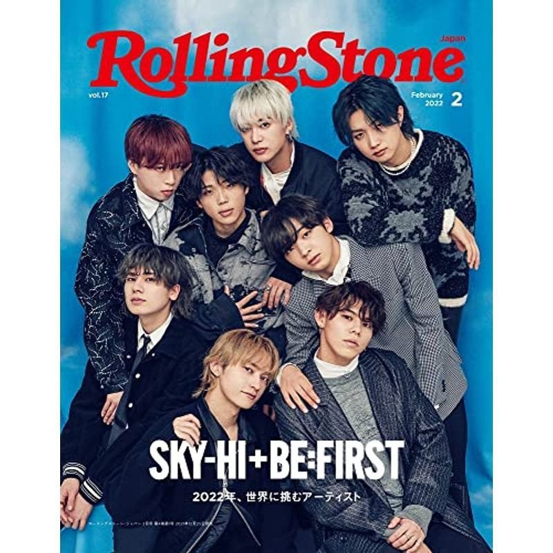 Rolling Stone Japan (ローリングストーンジャパン) vol.17 (2022年2月号)