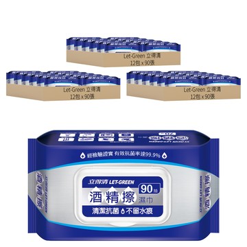 Let-Green 立得清 酒精擦濕巾  1入  36包