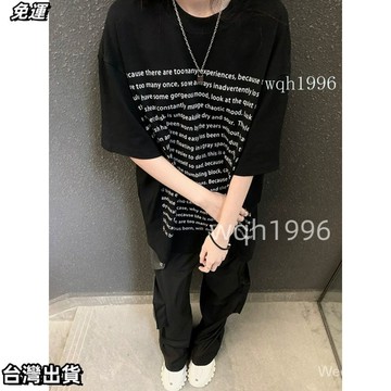 【2173人好評】純棉美式複古高街oversize短袖T恤男ins風小衆寬鬆衣服男女款 台灣出貨