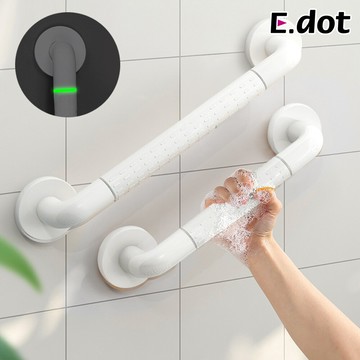 e.dot浴室防滑扶手50cm