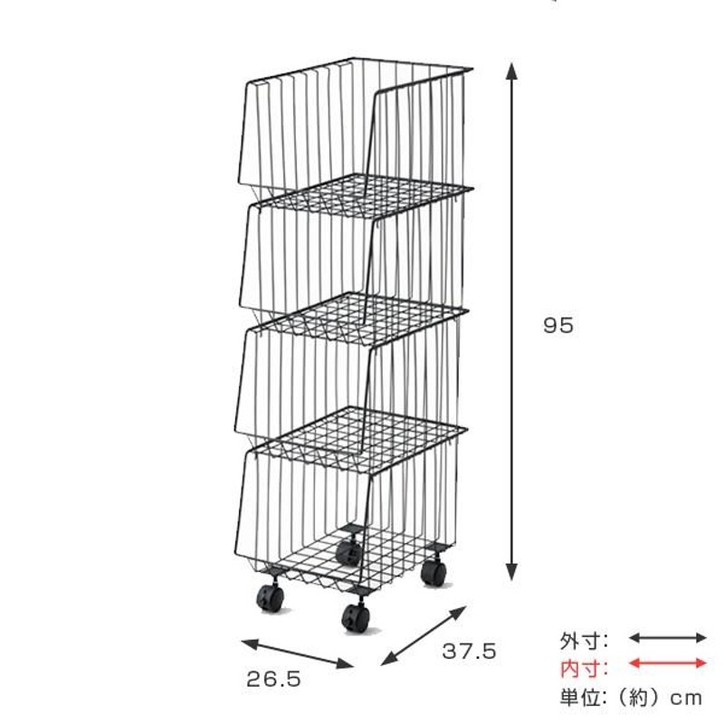 スタッキングワゴン 4段 幅26.5 奥行37.5 高さ95cm キッチン キッチン