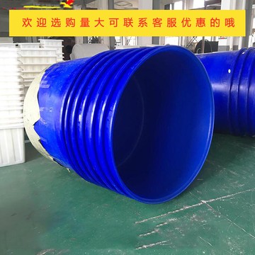 桶塑料圓桶牛筋桶化工桶周轉桶養殖養魚大水產養龜膠桶釀酒腌菜桶