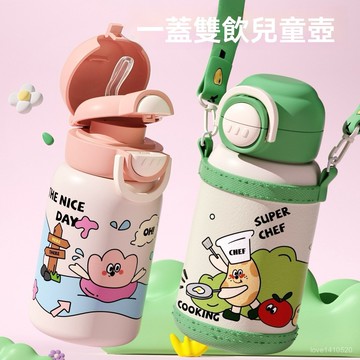 保溫瓶 保溫杯 大容量 保溫水壺 不鏽鋼保溫杯 冰霸杯 咖啡杯 保溫杯女生卡通新款高顔值雙飲學生上學專用便攜隨行壺水