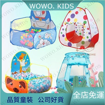免運🔥兒童海洋球池圍欄帳篷男女寶寶家用室內外可折疊波波球帶投籃球池 兒童玩具 益智玩具 嬰兒玩具 玩具 0INE