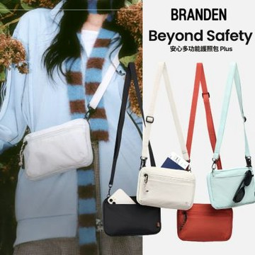 Branden防盜多功能護照包Plus-四色任選(原廠授權保證)
