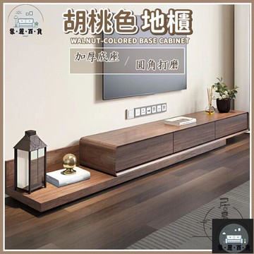 工廠現貨 可開發票 【宅配免運 支援訂製】置物收納櫃 窗臺櫃 陽臺櫃 儲物櫃 靠墻置物架 電視矮櫃 簡約地櫃 飄窗櫃 可坐式矮地櫃 全館折扣 售後保障 可開發票 年底鉅惠 m