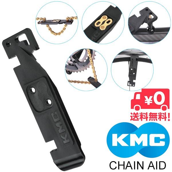 KMC チェーンエイド CHAIN AID 自転車 メンテナンス チェーンフック ミッシングリンク ストレージ バルブコアツール チェーンキャッチ  タイヤレバー LINEショッピング